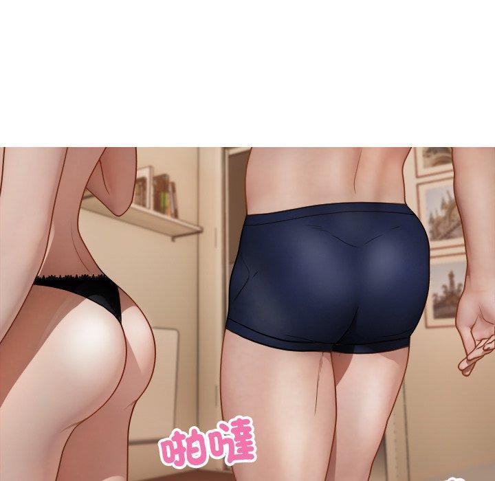 寄生教授家，第 17 話，第 25 页