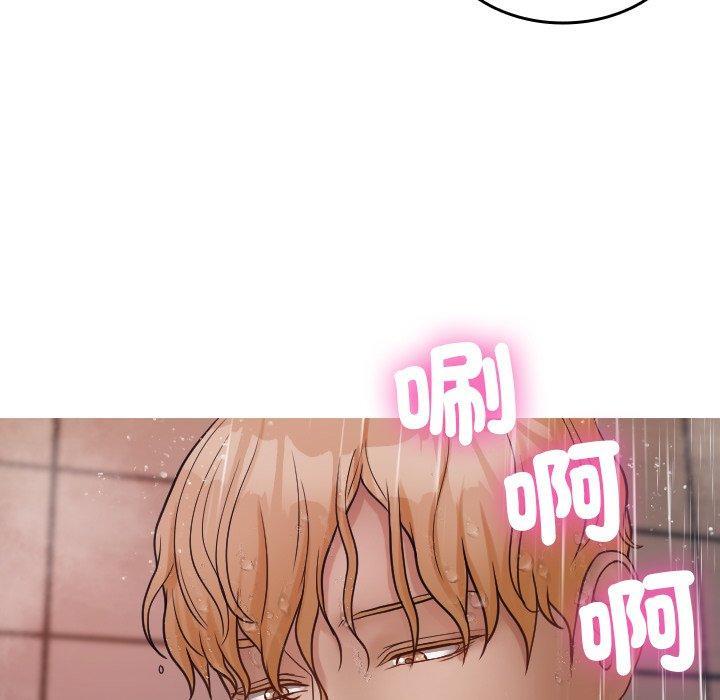 寄生教授家，第 17 話，第 60 页