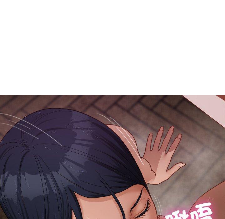 寄生教授家，第 19 話，第 5 页