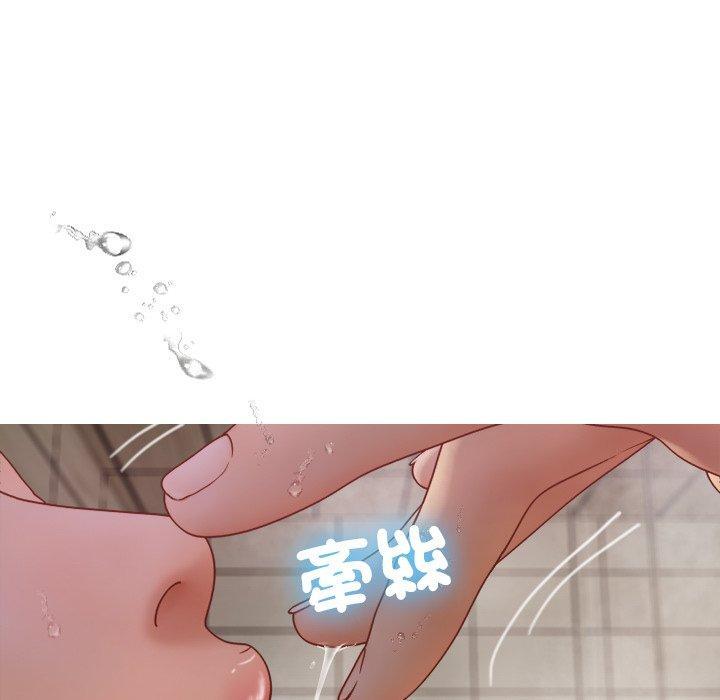 寄生教授家，第 19 話，第 125 页