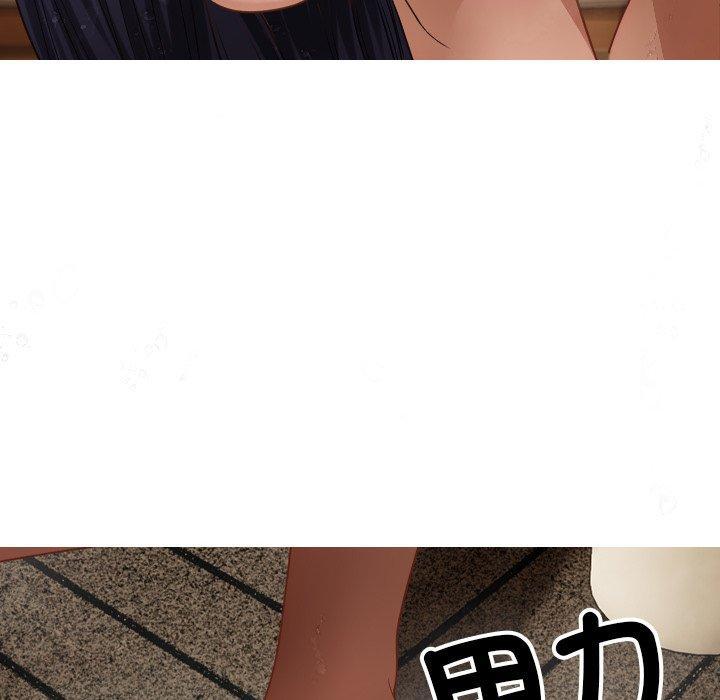 寄生教授家，第 19 話，第 22 页