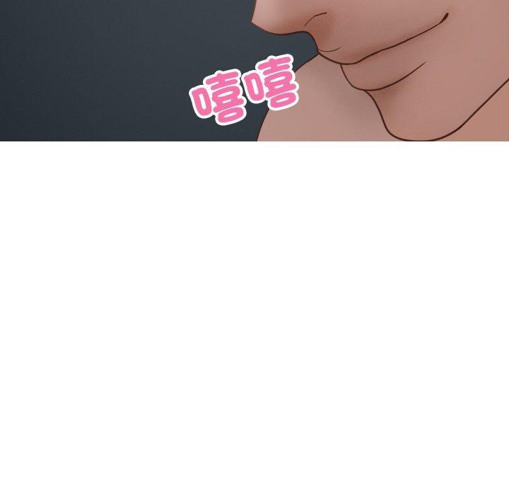 寄生教授家，第 20 話，第 64 页