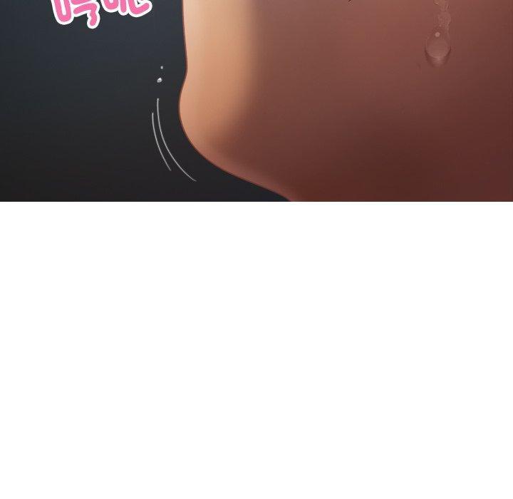 寄生教授家，第 21 話，第 8 页