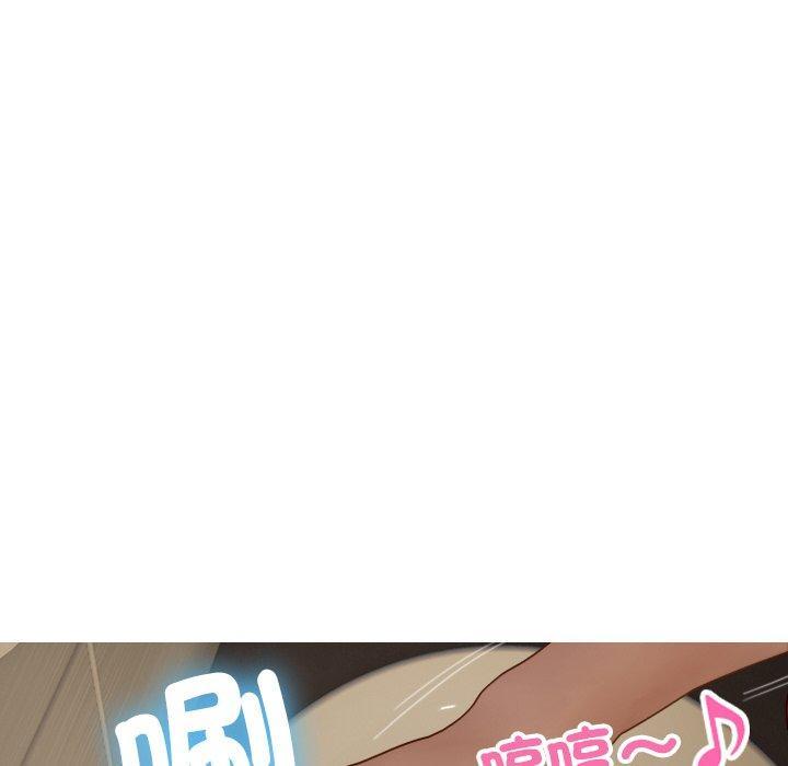 寄生教授家，第 22 話，第 142 页