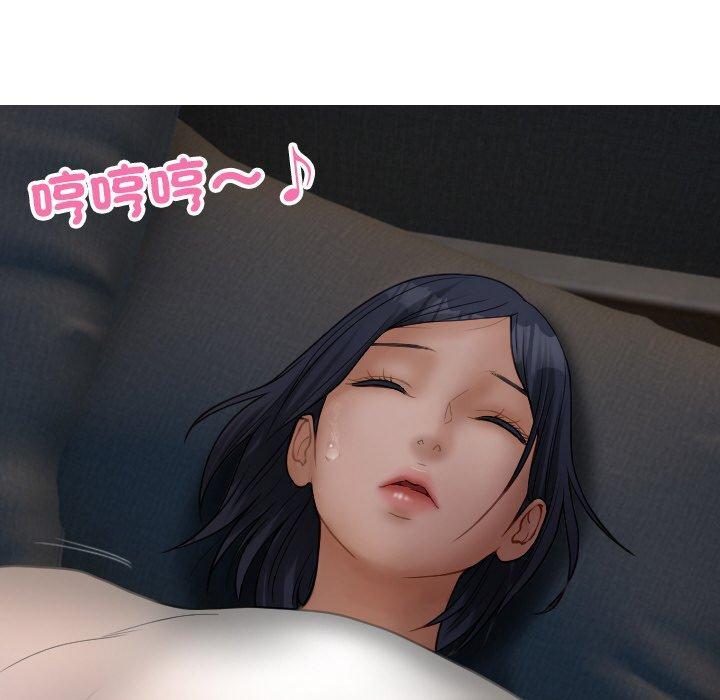 寄生教授家，第 22 話，第 159 页