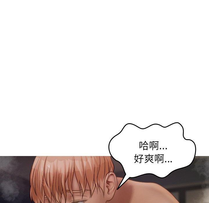 寄生教授家，第 22 話，第 122 页