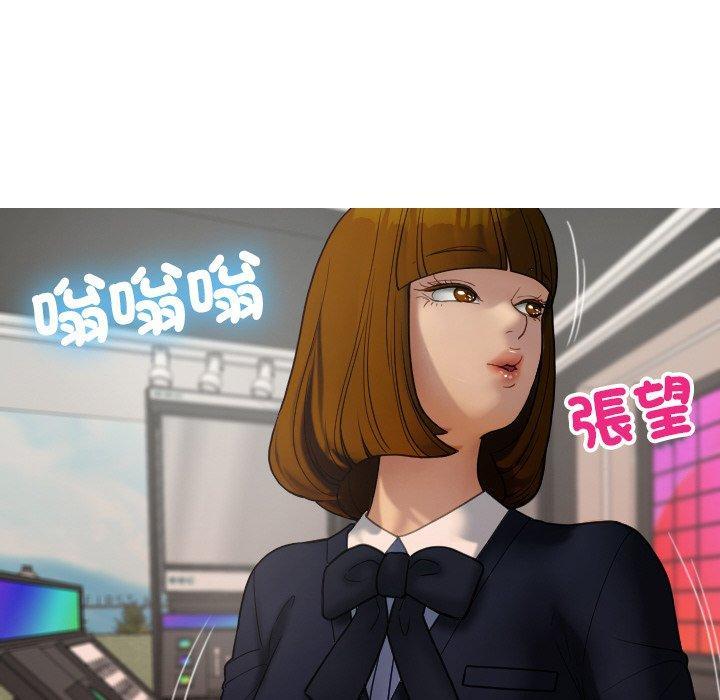寄生教授家，第 23 話，第 168 页