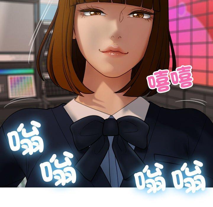 寄生教授家，第 23 話，第 173 页