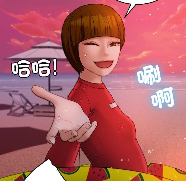 寄生教授家，第 25 話，第 22 页