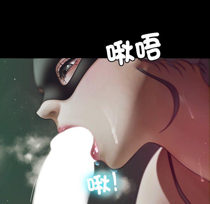 寄生教授家，第 26 話，第 65 页