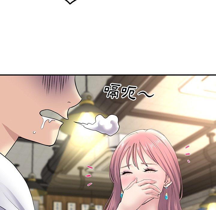 重逢的初恋是继母，第3話，第 69 页