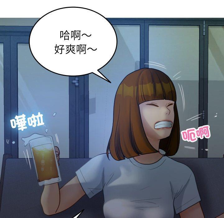 寄生教授家，第 27 話，第 22 页