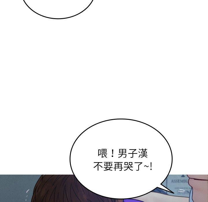 寄生教授家，第 27 話，第 64 页
