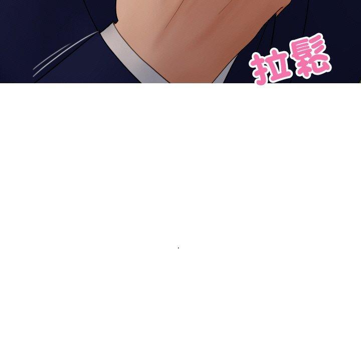 寄生教授家，第 27 話，第 15 页