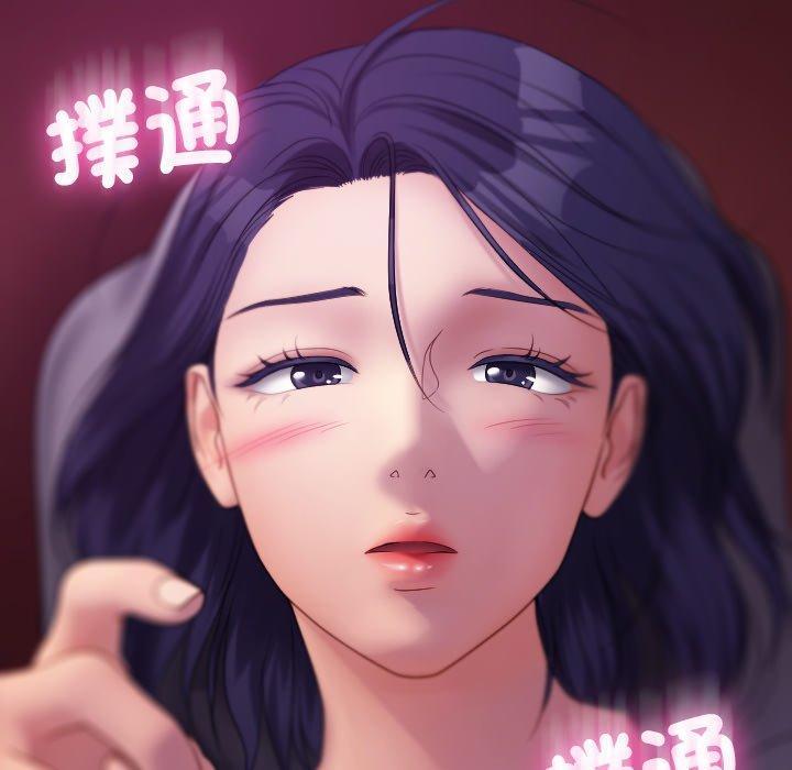 寄生教授家，第 28 話，第 157 页