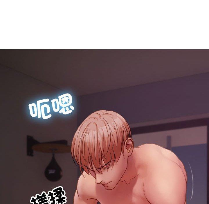 寄生教授家，第 29 話，第 125 页