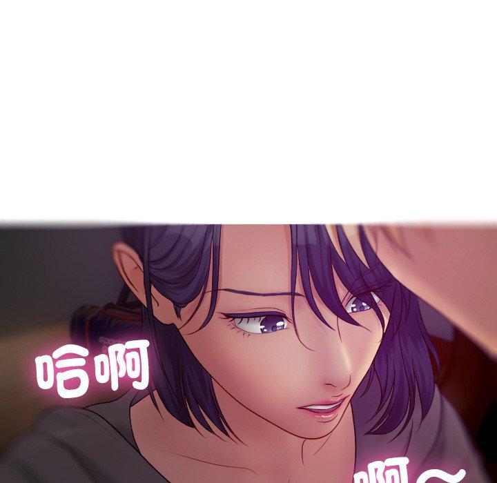 寄生教授家，第 29 話，第 40 页