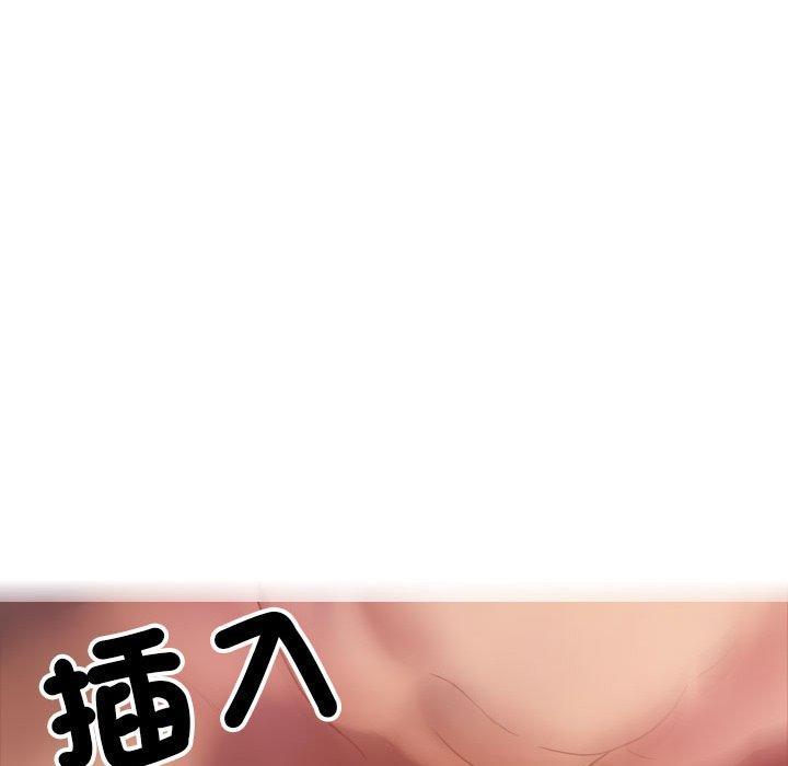 寄生教授家，第 29 話，第 116 页