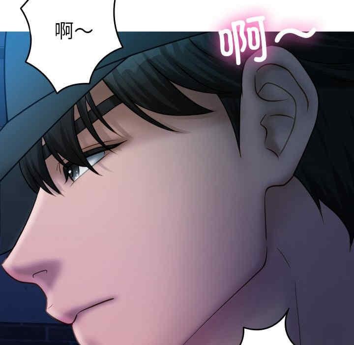寄生教授家，第31話，第 25 页