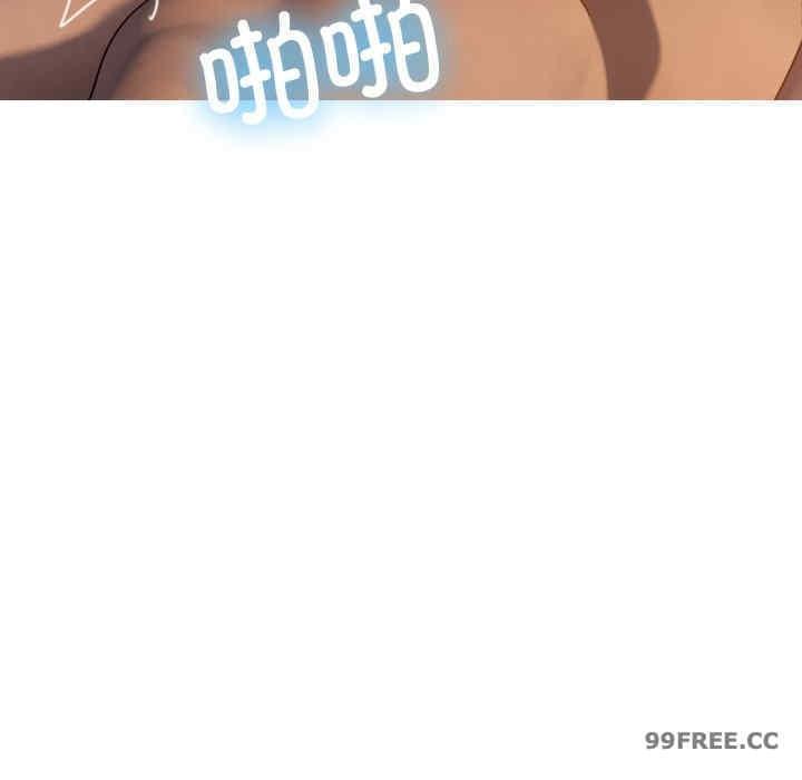 寄生教授家，第31話，第 49 页