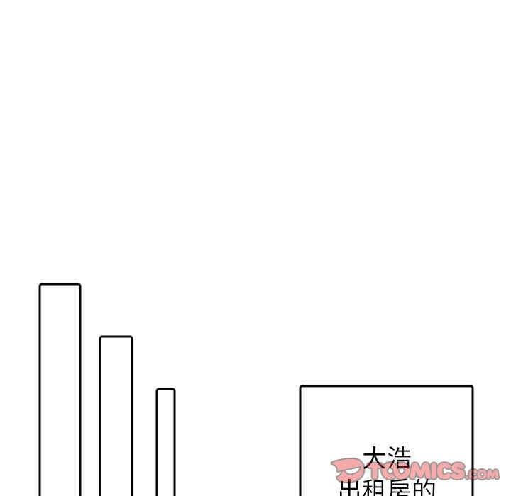 寄生教授家，第31話，第 15 页