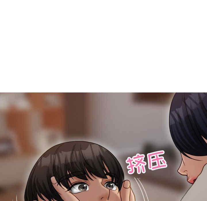 寄生教授家，第34話，第 28 页