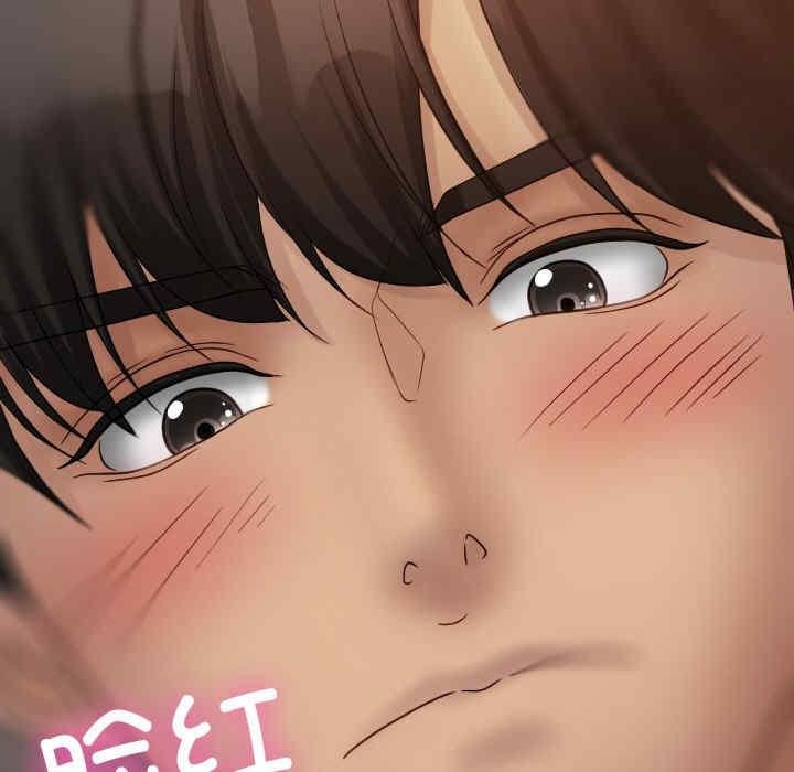 寄生教授家，第34話，第 60 页