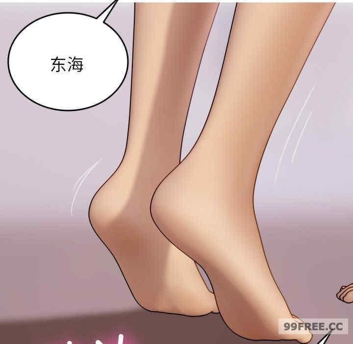寄生教授家，第34話，第 64 页