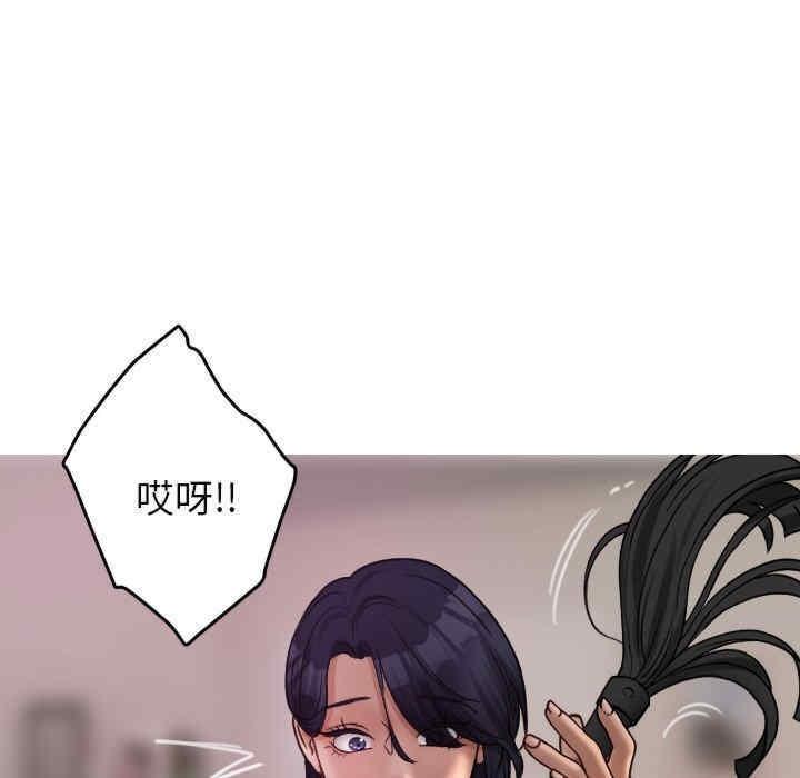 寄生教授家，第35話，第 28 页