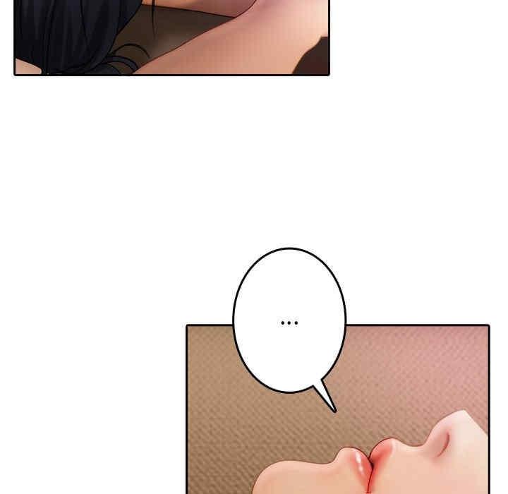 寄生教授家，第37話，第 77 页