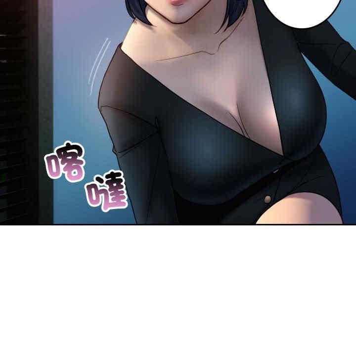 寄生教授家，第37話，第 60 页