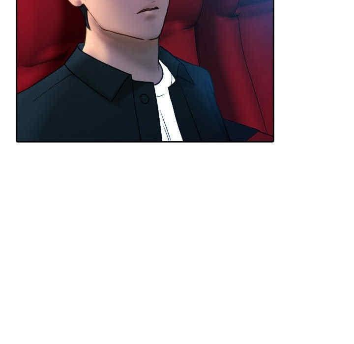 寄生教授家，第38話，第 77 页