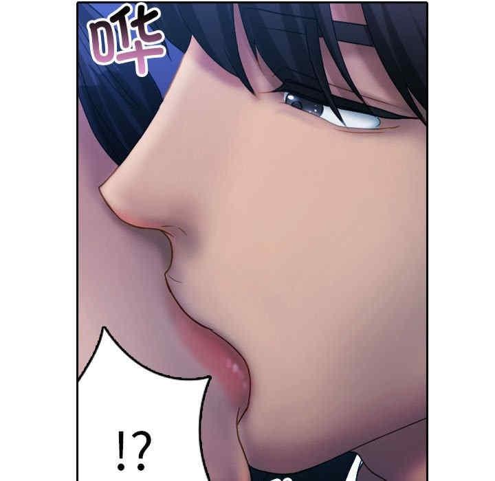 寄生教授家，第39話，第 103 页