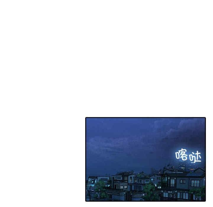 寄生教授家，第39話，第 64 页