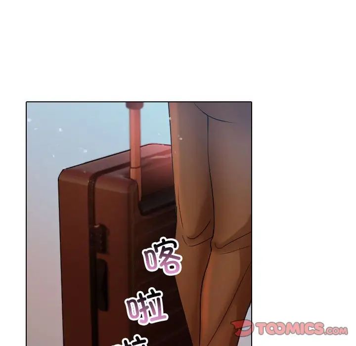 寄生教授家，第41話，第 96 页