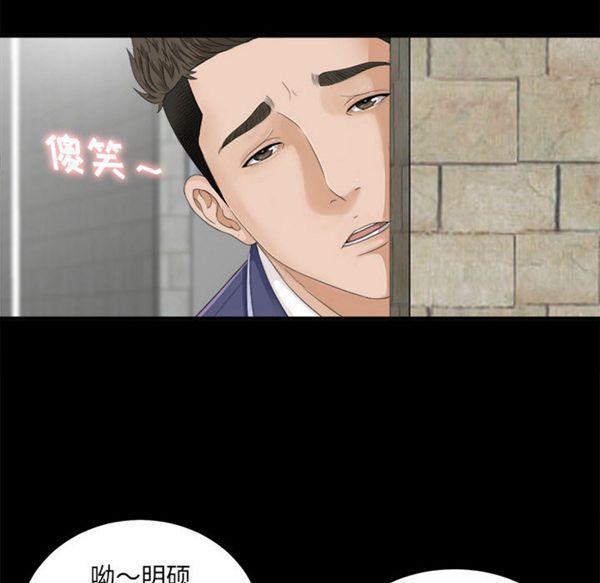 密友_把他让给我，第1话，第 6 页
