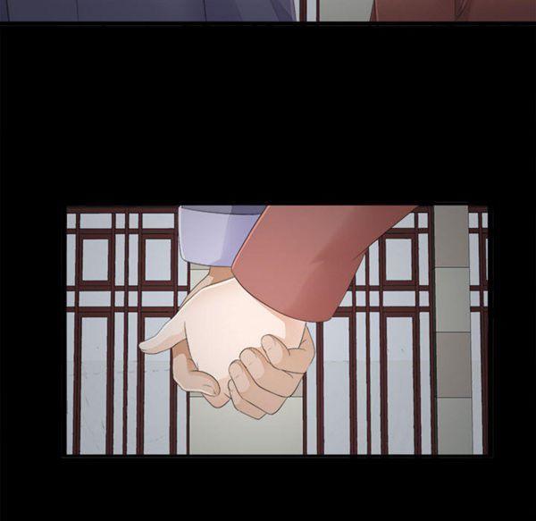 密友_把他让给我，第1话，第 28 页