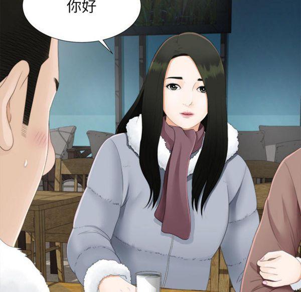 密友_把他让给我，第1话，第 82 页