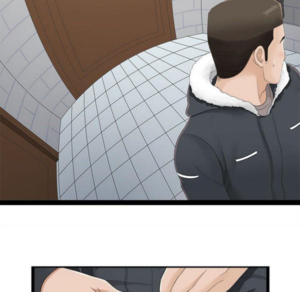 密友_把他让给我，第2话，第 35 页