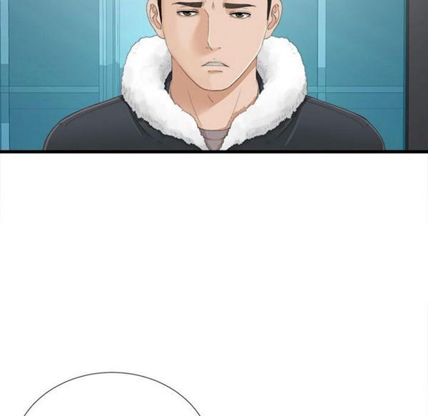 密友_把他让给我，第2话，第 25 页