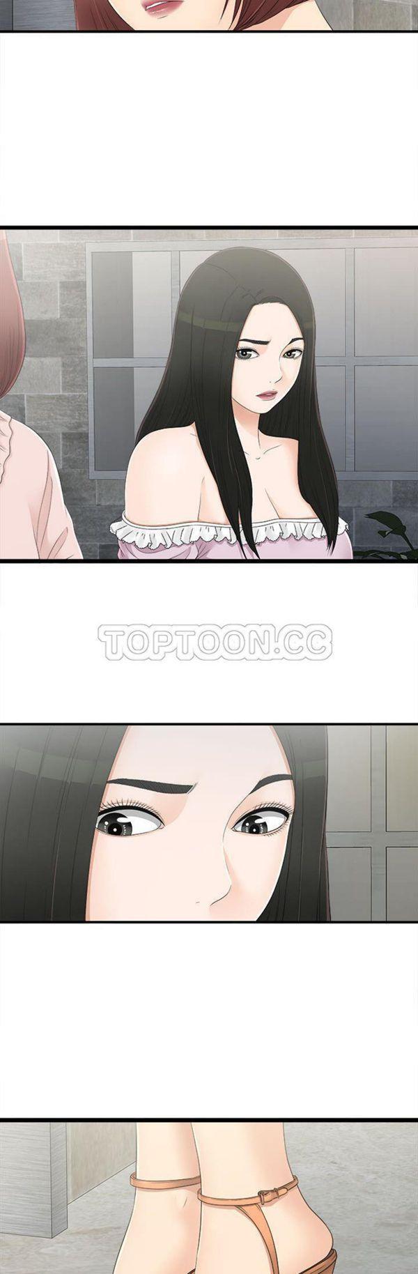 密友_把他让给我，第7话，第 22 页