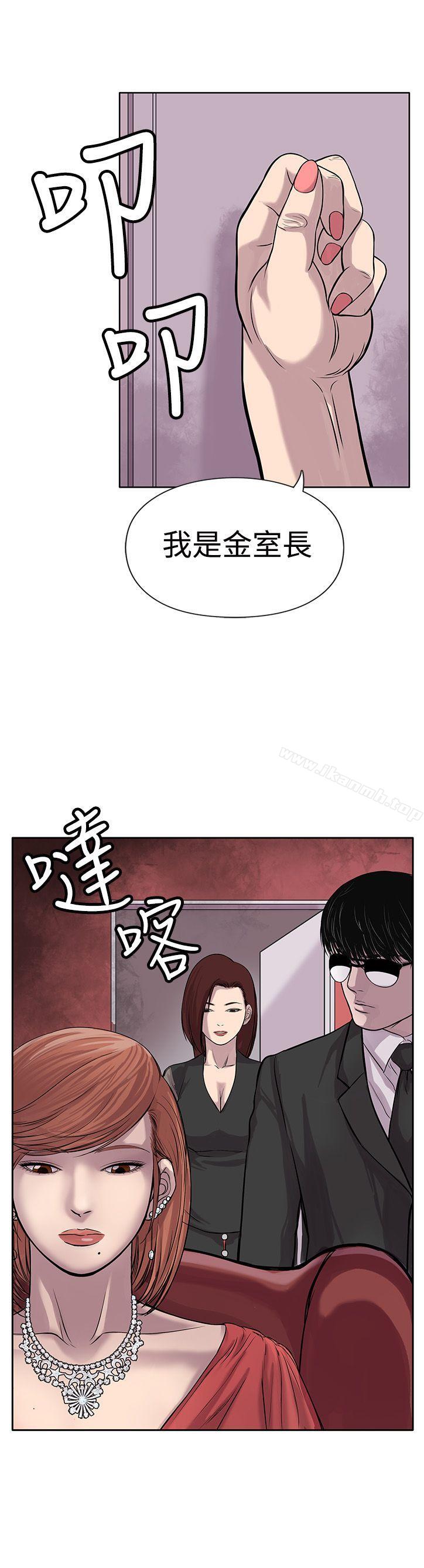野獸，Preview，第 11 页