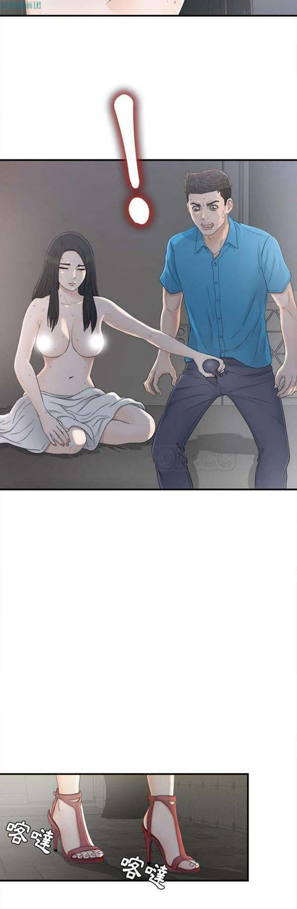 密友_把他让给我，第12话，第 28 页