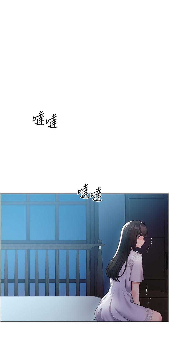 野蠻插畫家，第22話-在學校洗手間打炮，第 11 页