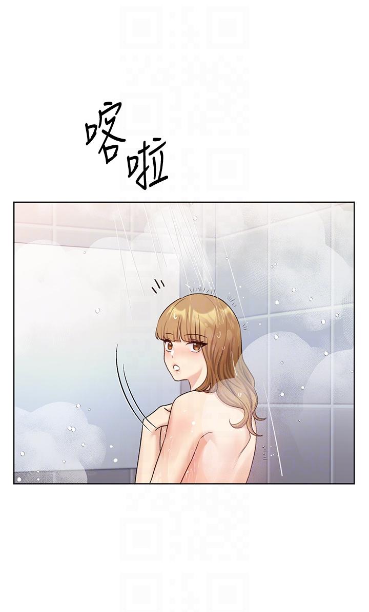 野蠻插畫家，第27話-是不是想被插菊花？，第 28 页