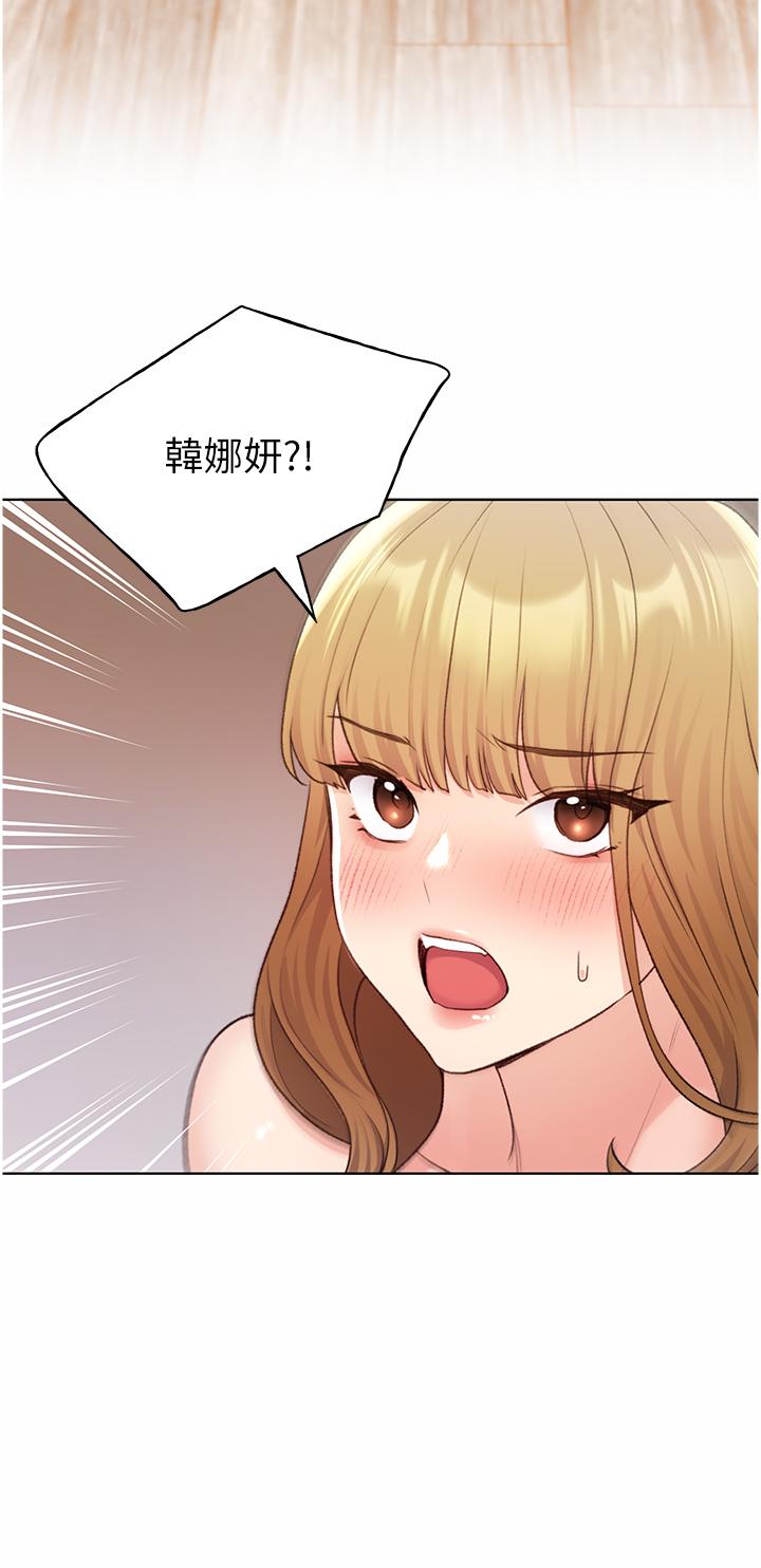 野蠻插畫家，第33話-激戰途中冒出的韓娜妍，第 35 页