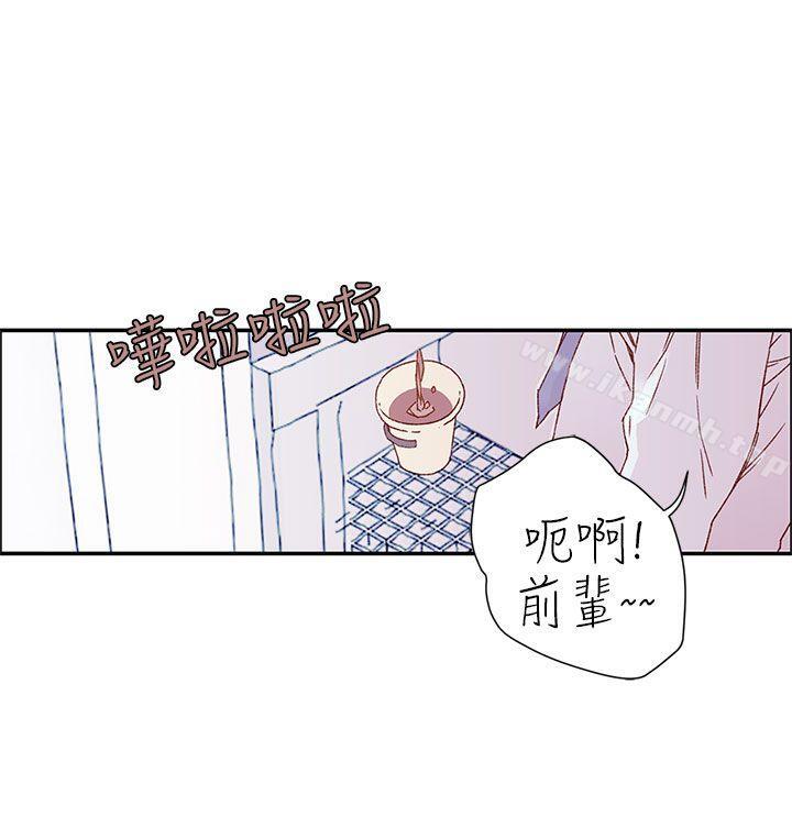 野道劇場，第4話，第 21 页