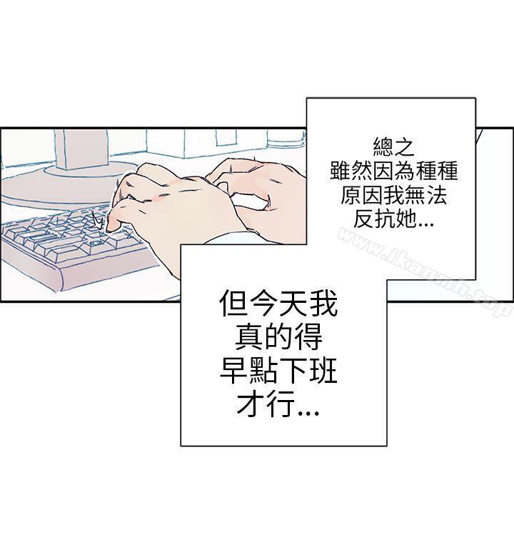 野道劇場，第4話，第 8 页