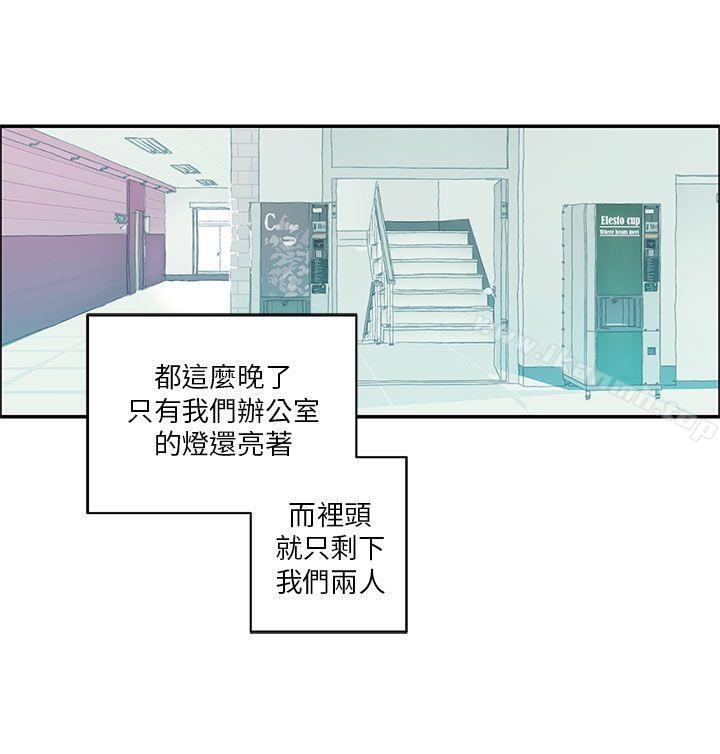 野道劇場，第4話，第 3 页
