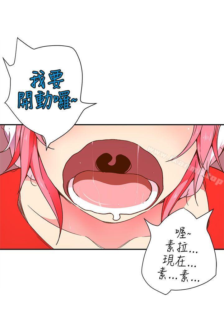 野道劇場，第5話，第 25 页